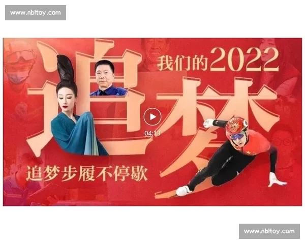 早报｜行则将至，做则必成：那些步履不停的追梦人